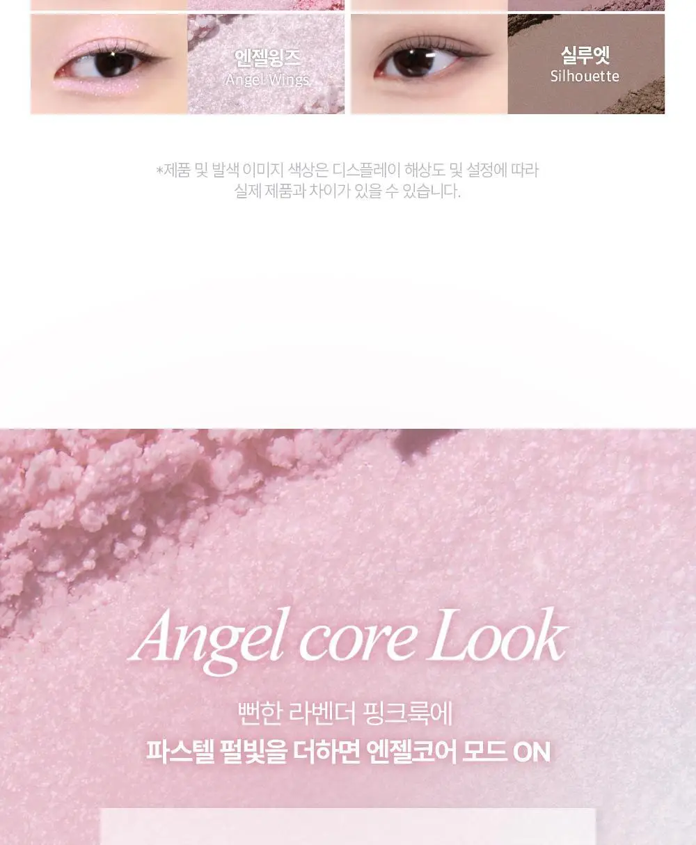 [엔젤 코어 에디션] 릴리바이레드 무드키보드 5종 상세페이지 10